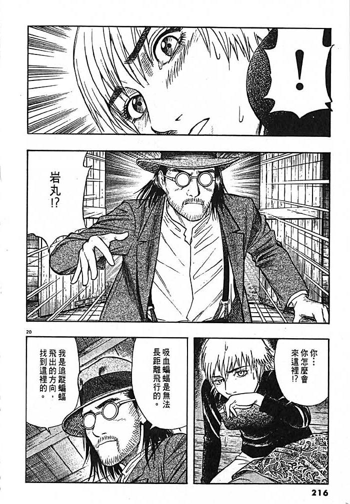 第214页