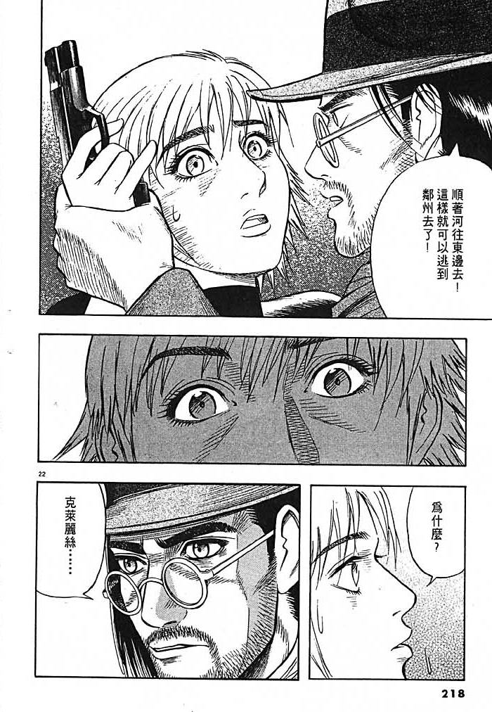 第216页