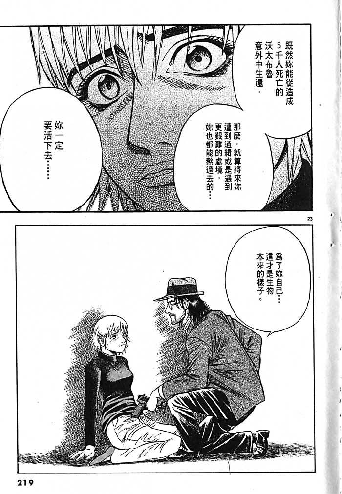 第217页