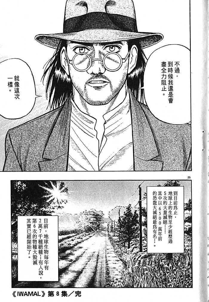 第219页