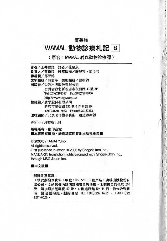 第221页