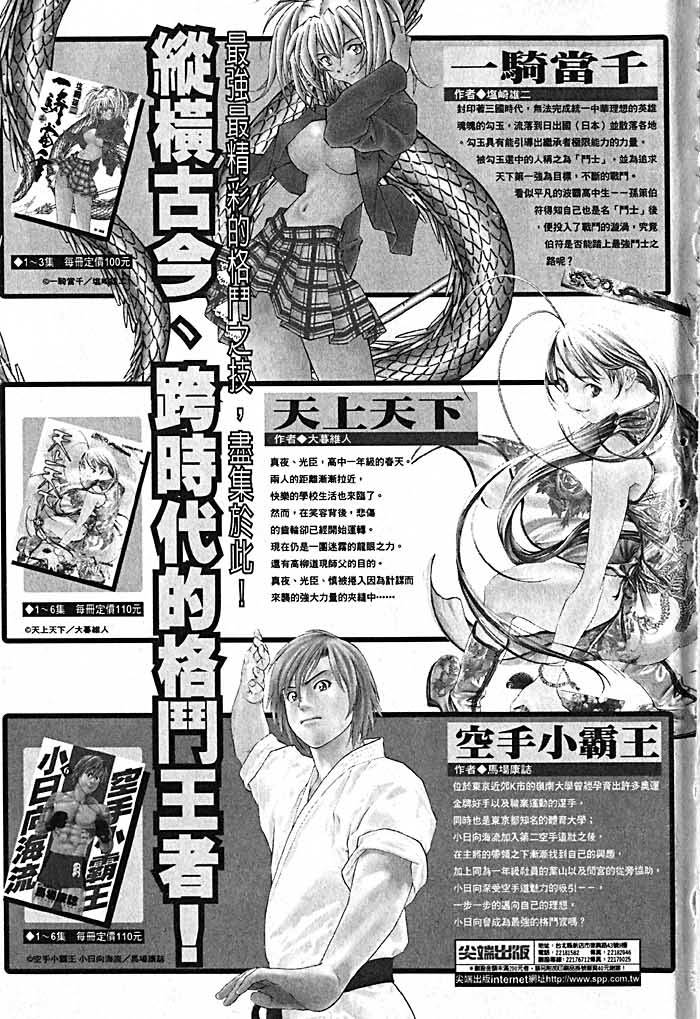 第223页