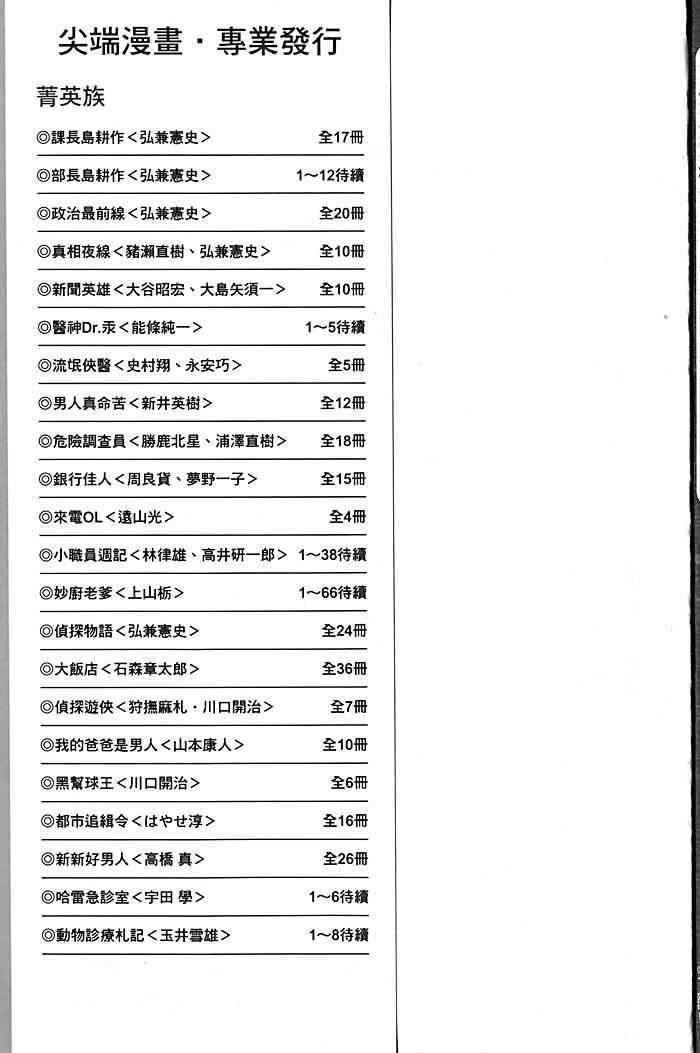 第225页