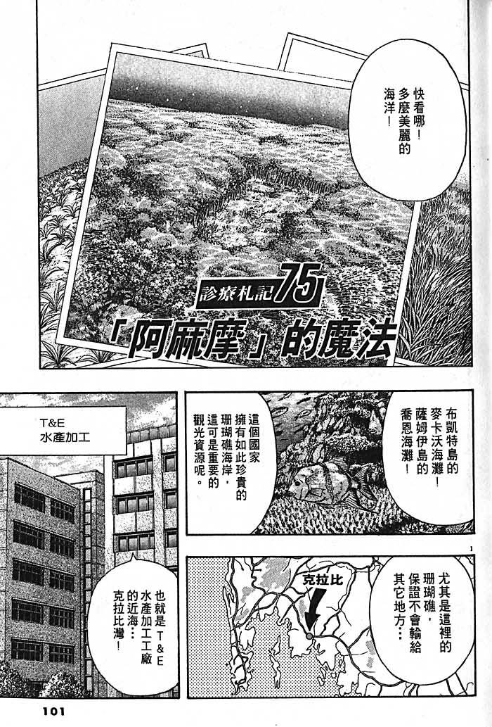 第98页