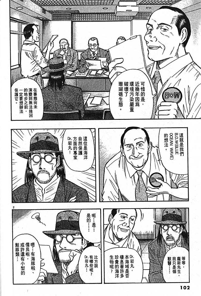 第99页