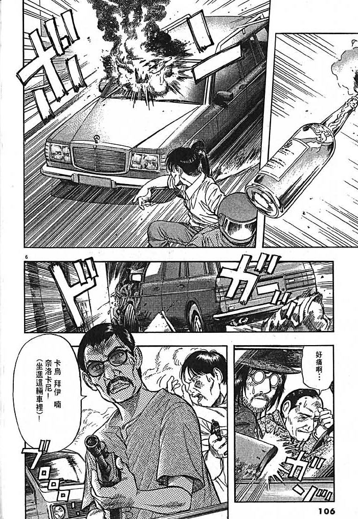 第103页