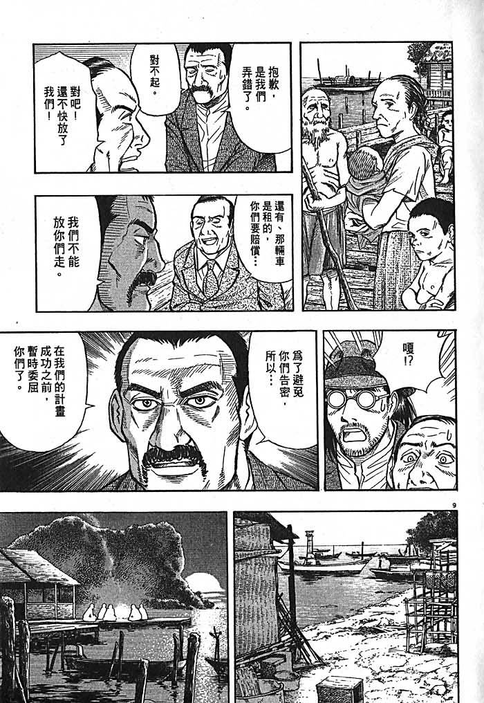 第106页