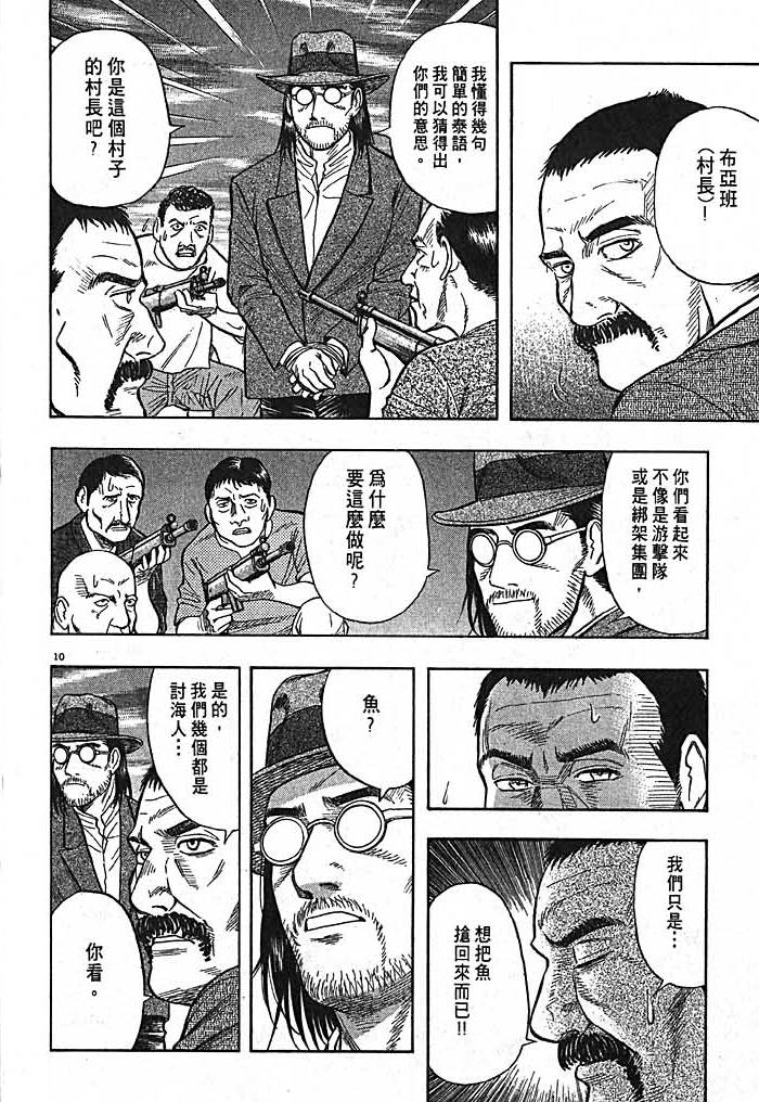 第107页
