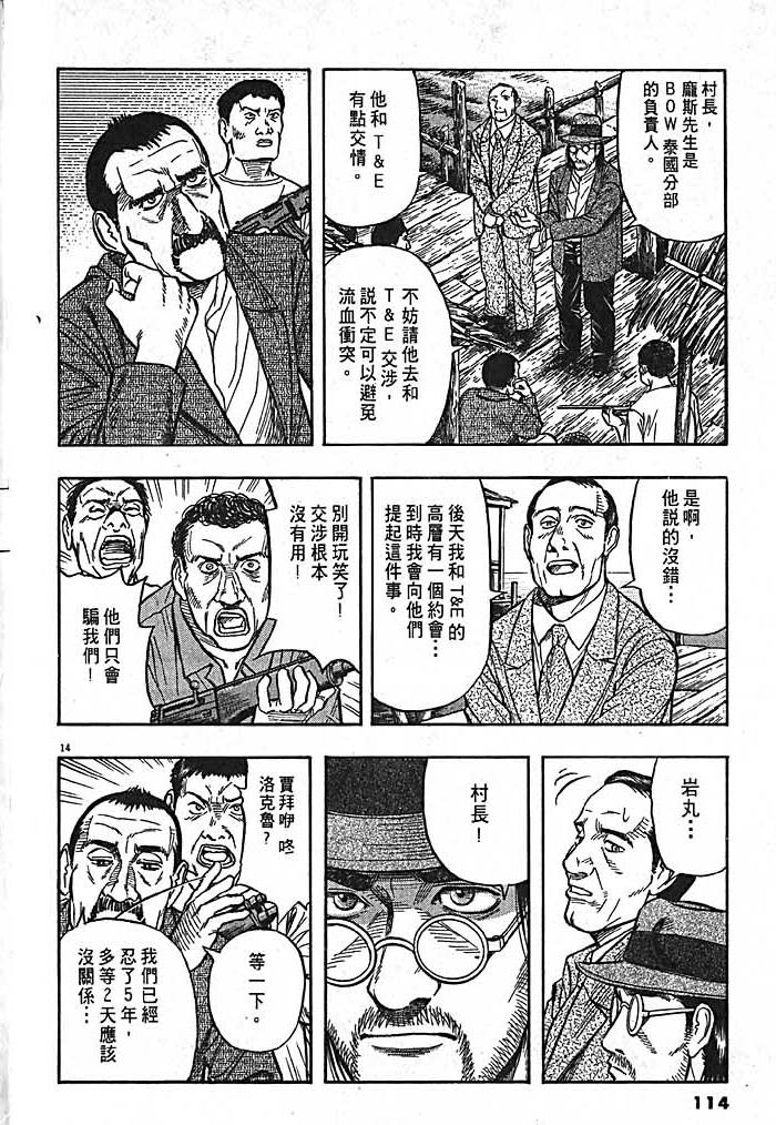 第111页