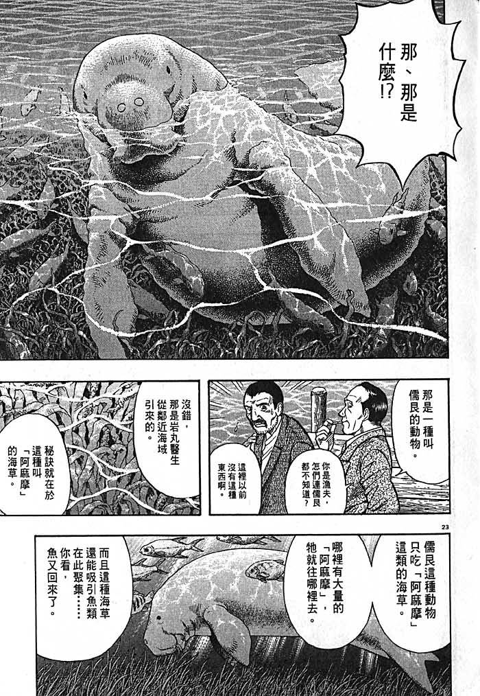 第120页
