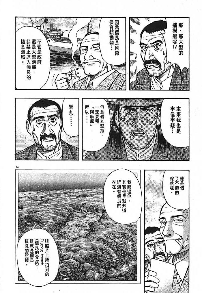 第121页