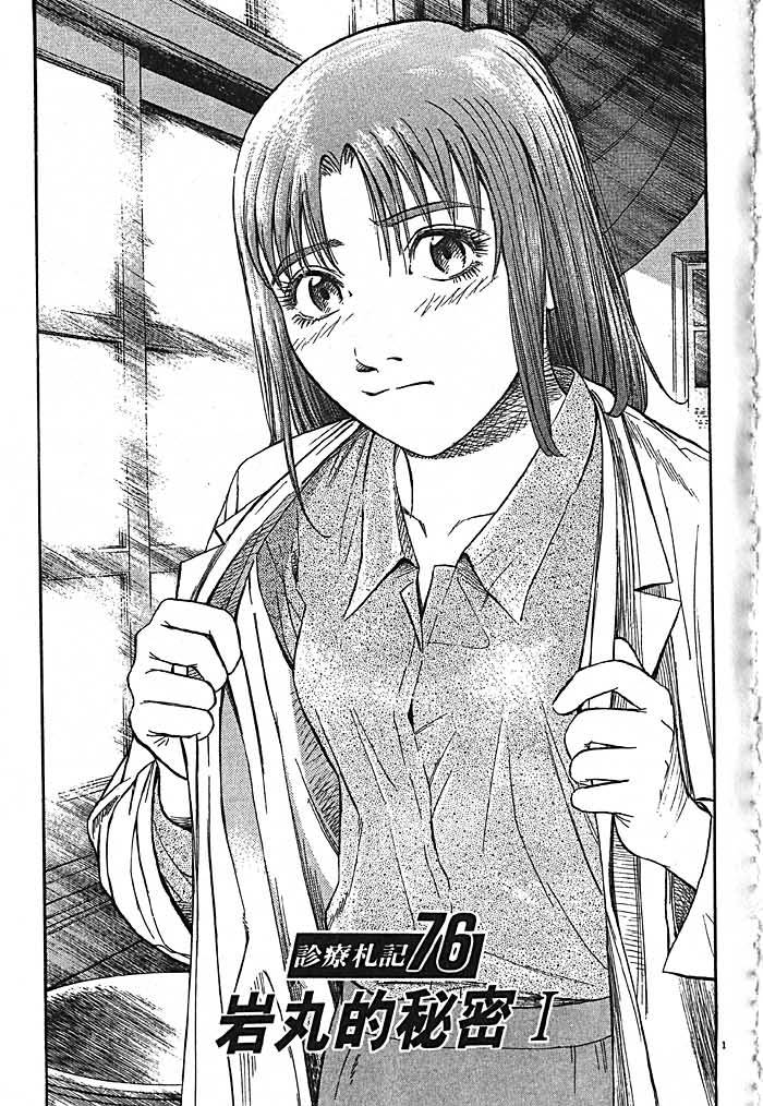 第122页