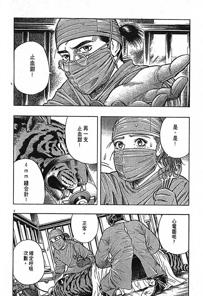 第123页