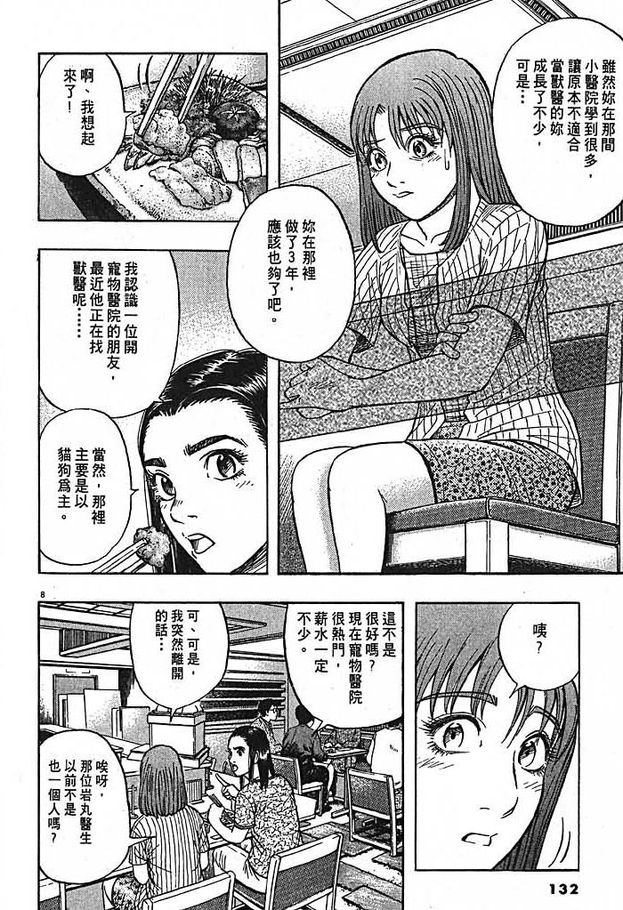 第129页