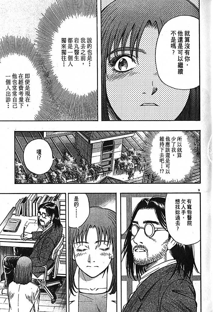 第130页