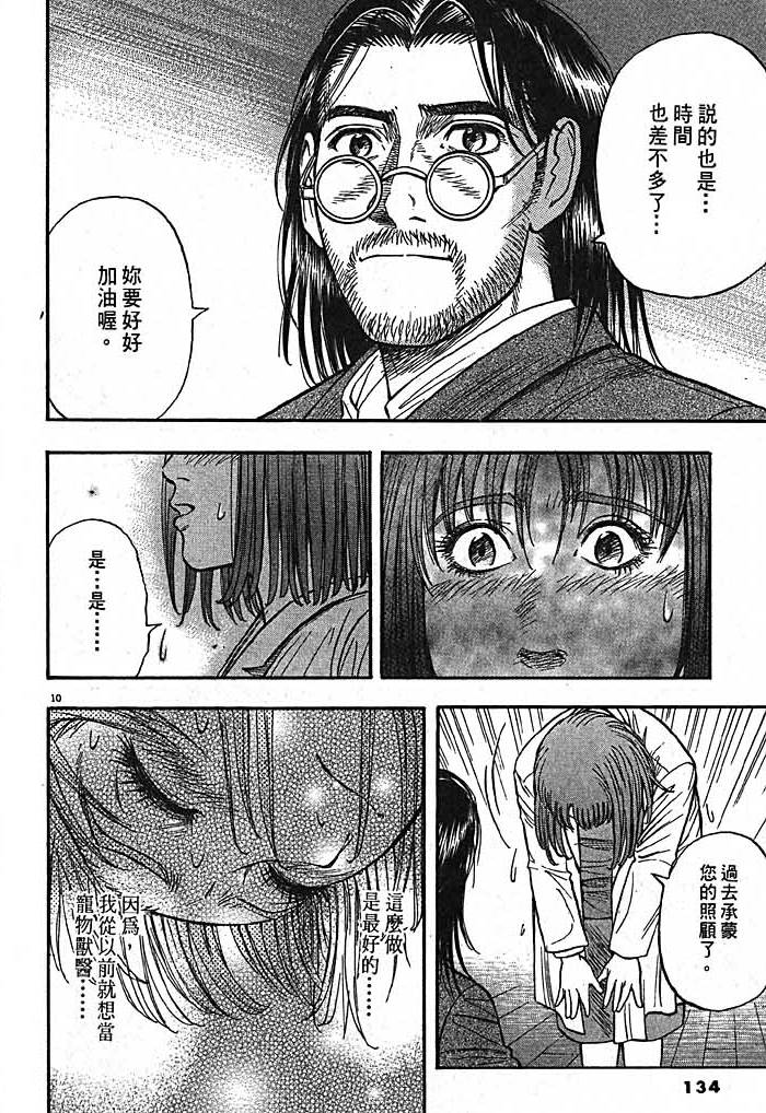 第131页