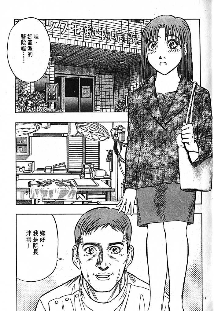 第132页