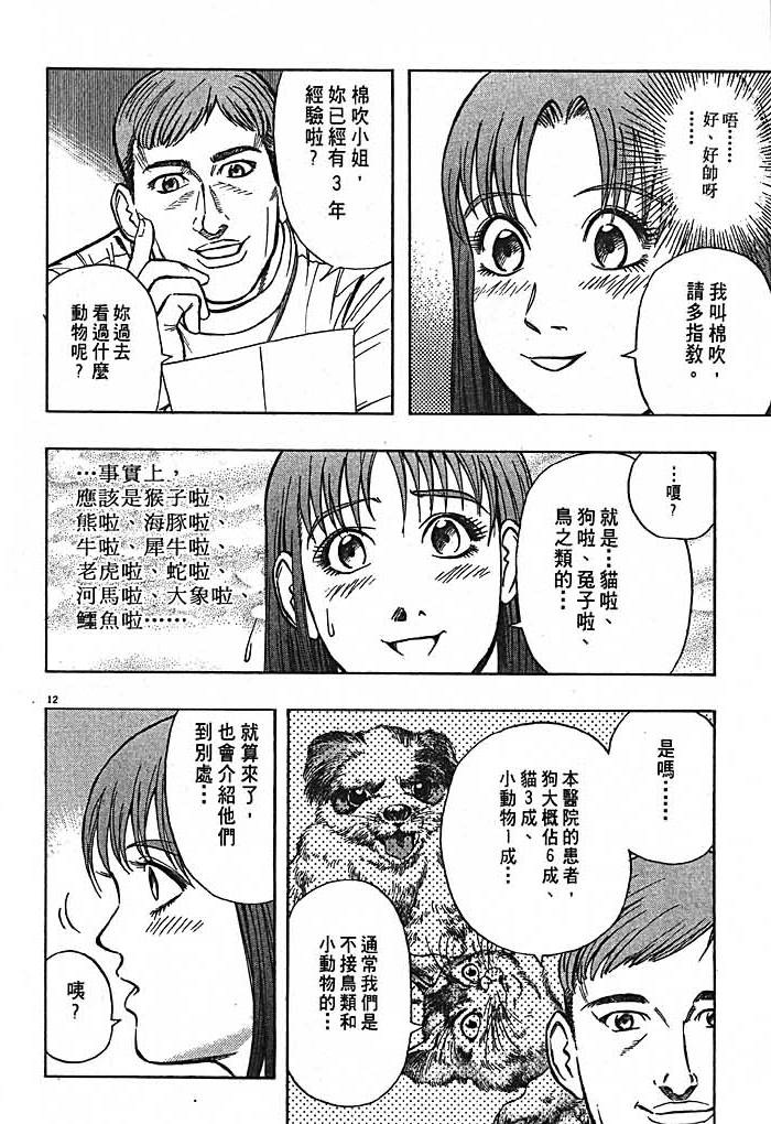 第133页