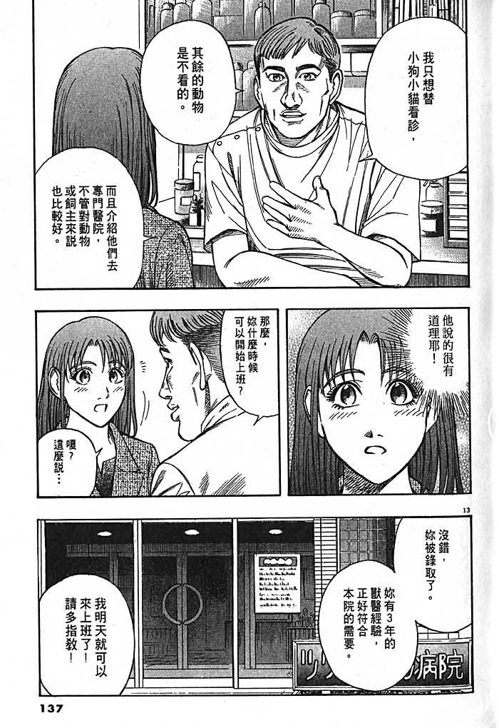 第134页
