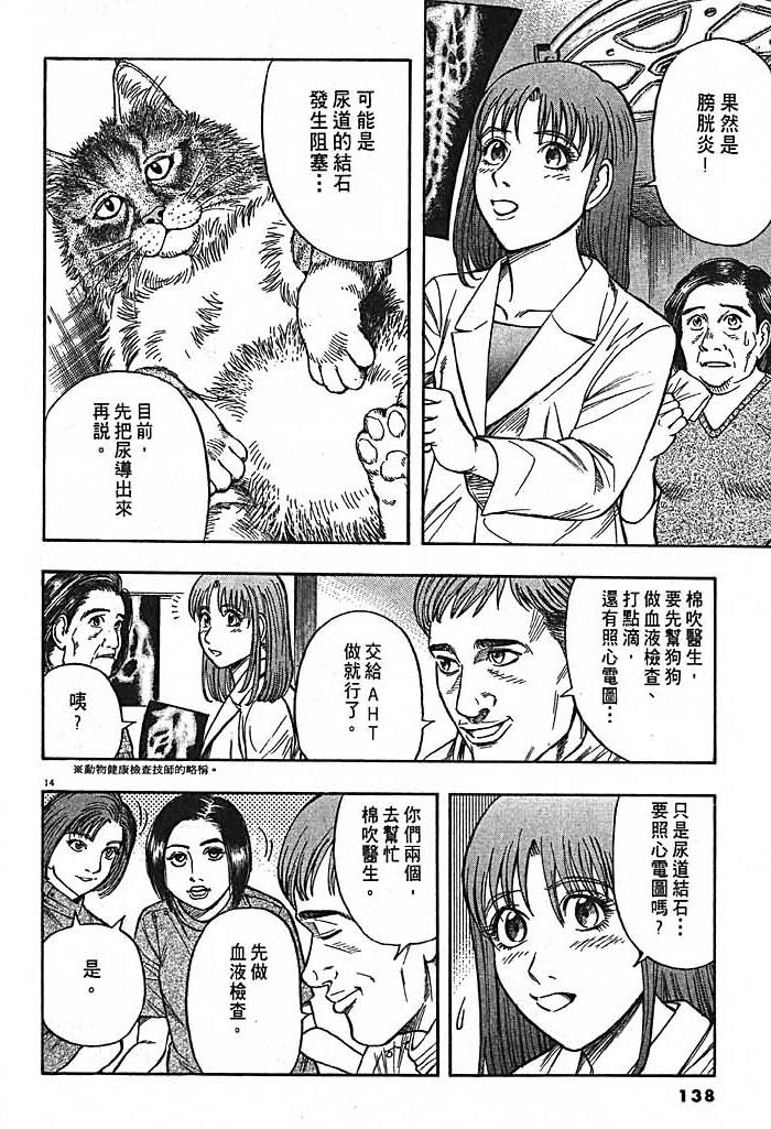 第135页