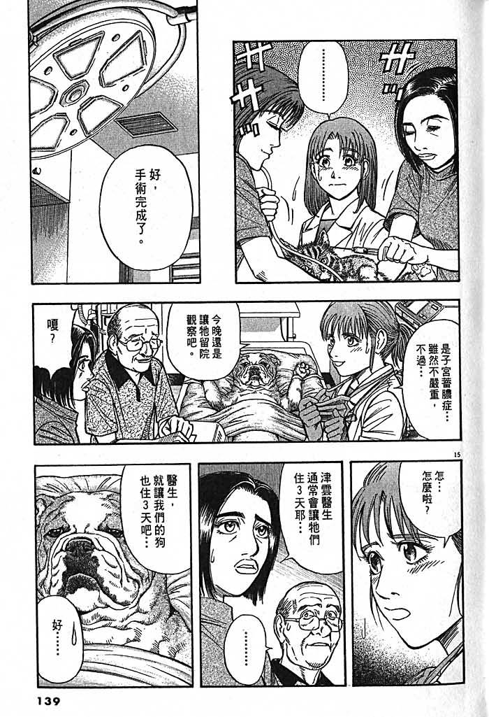 第136页