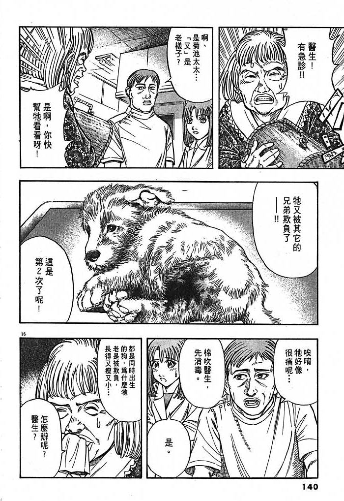 第137页