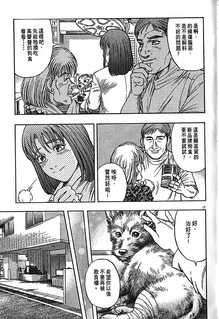 第138页