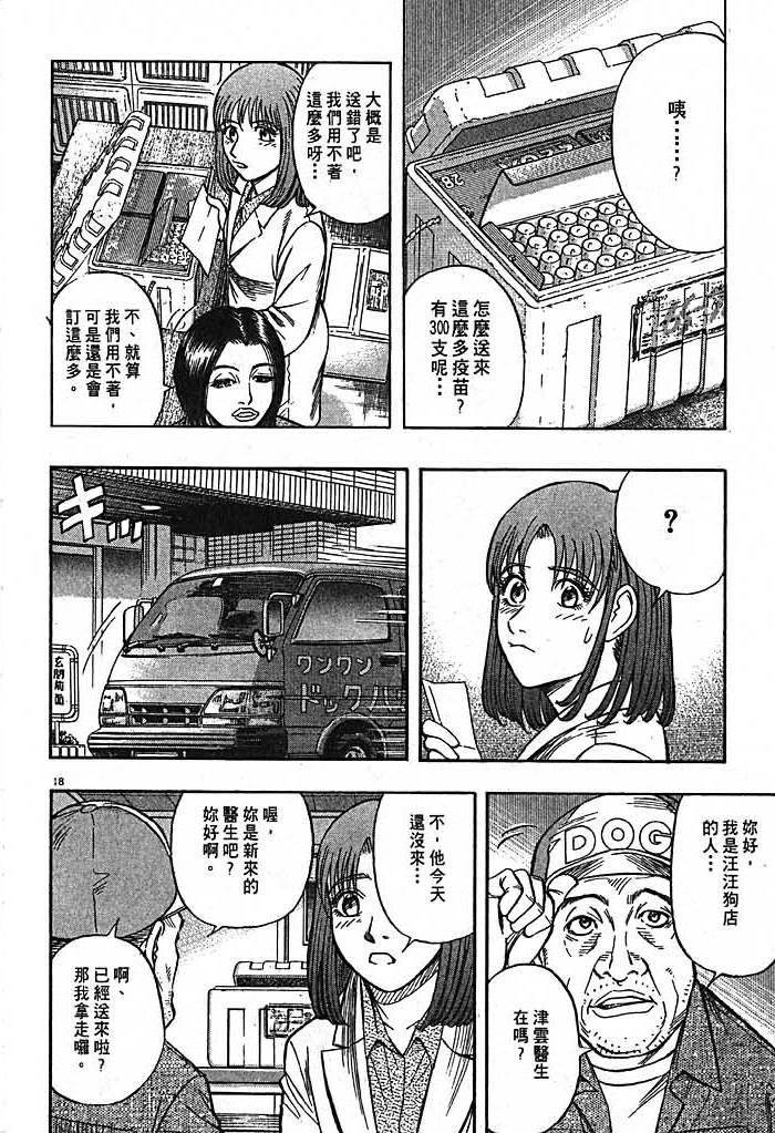 第139页