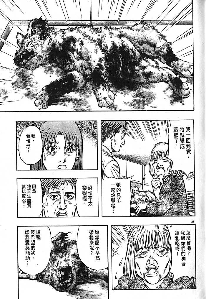 第142页