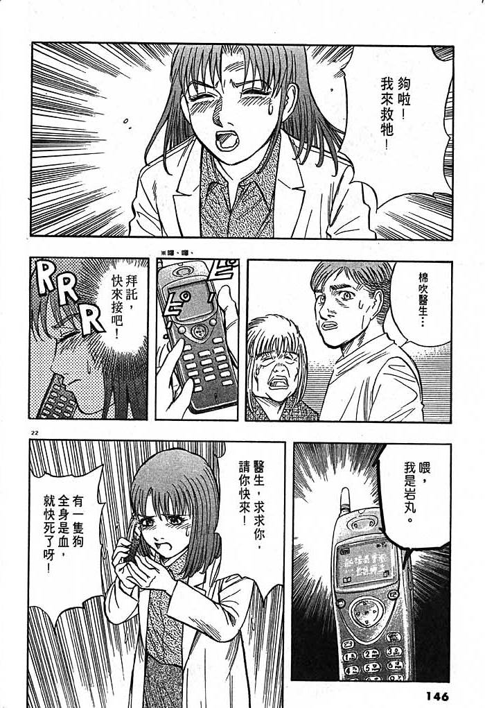 第143页