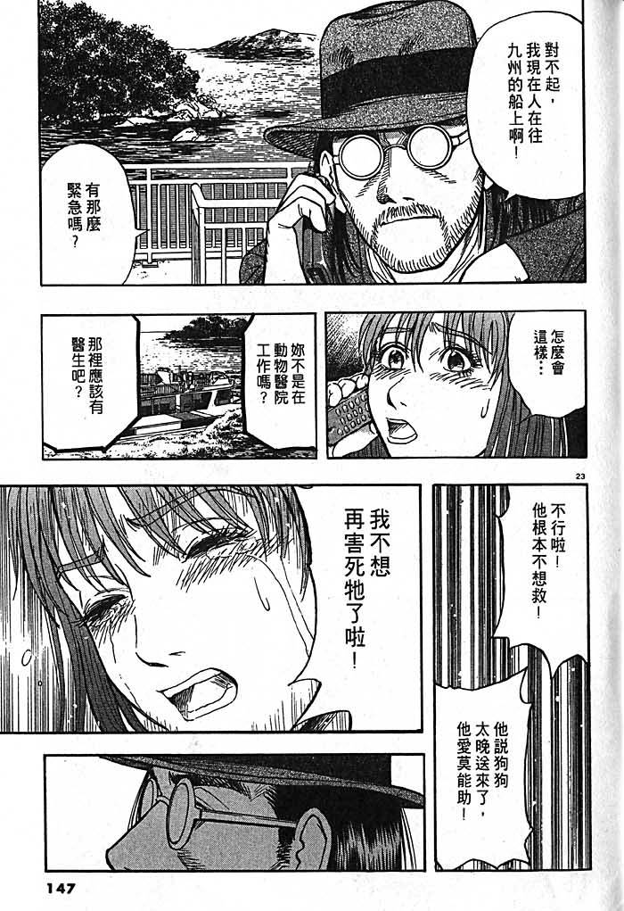 第144页