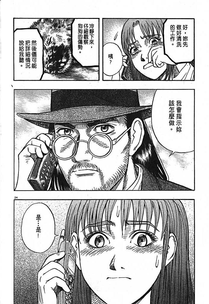 第145页