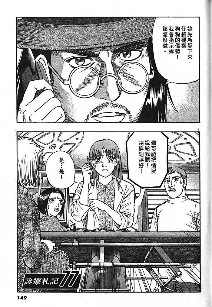 第146页