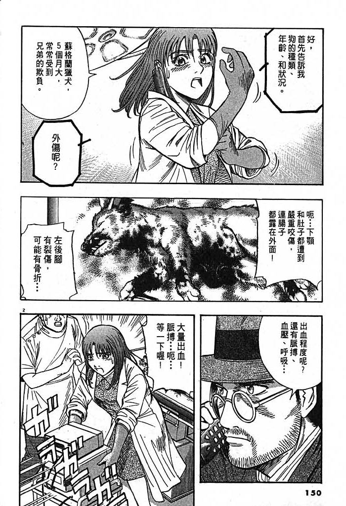 第147页