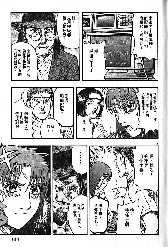 第148页