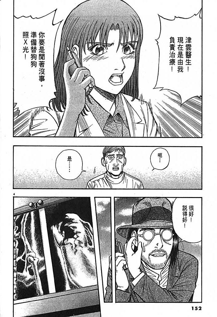 第149页