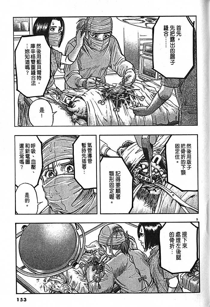 第150页