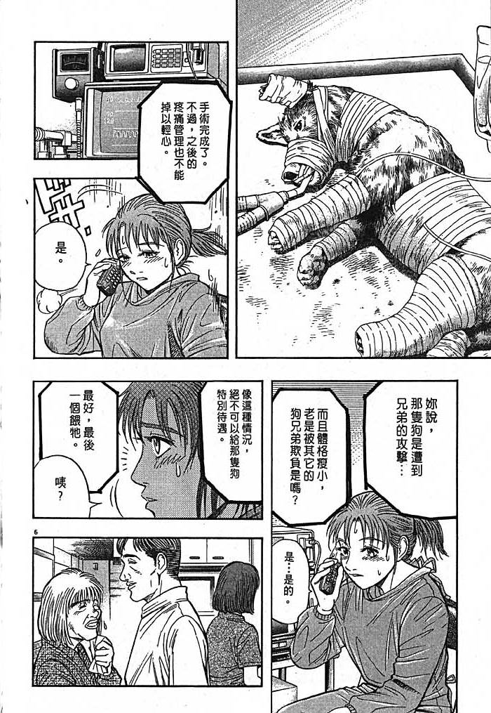 第151页