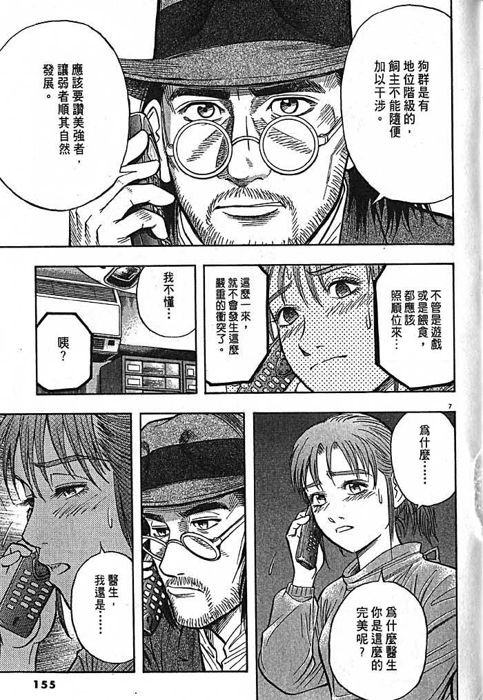 第152页