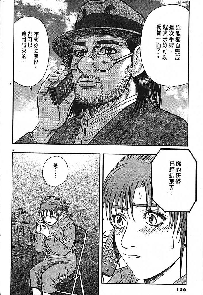 第153页