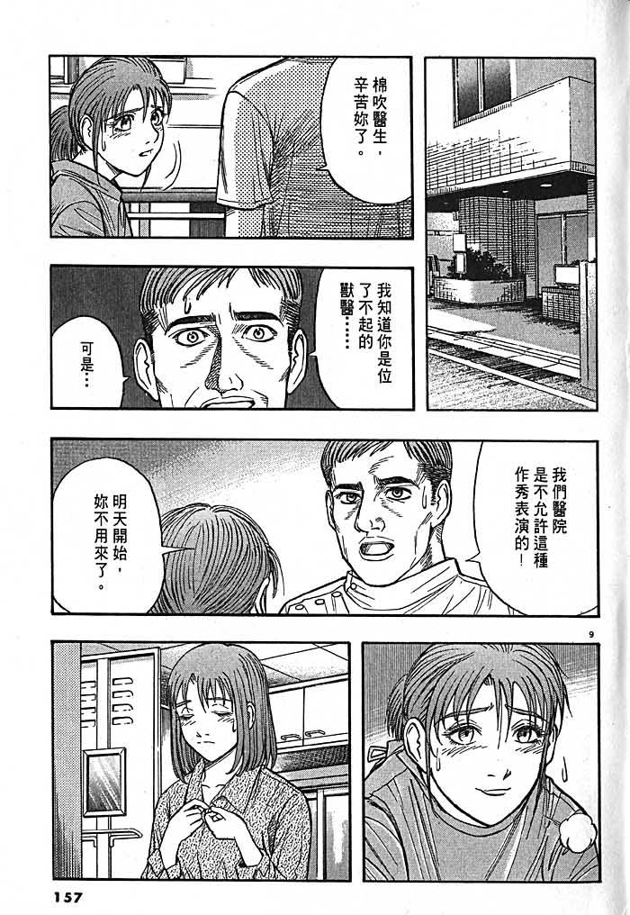第154页