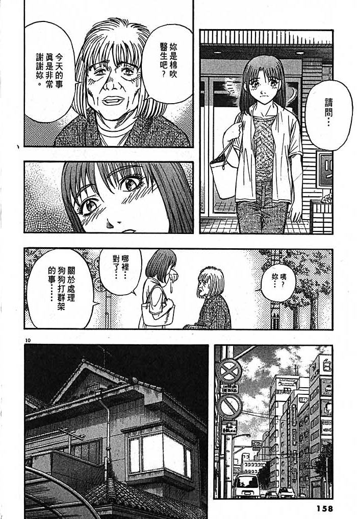 第155页