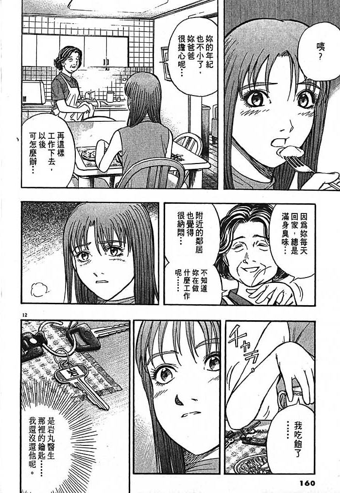 第157页