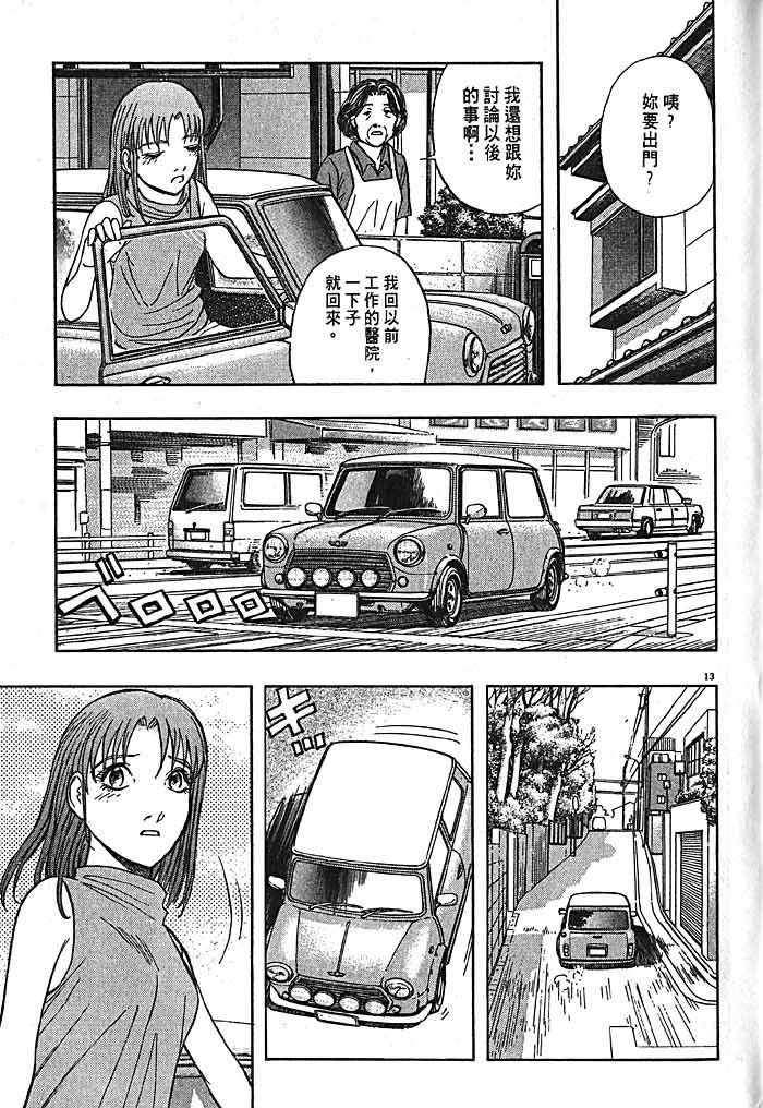 第158页