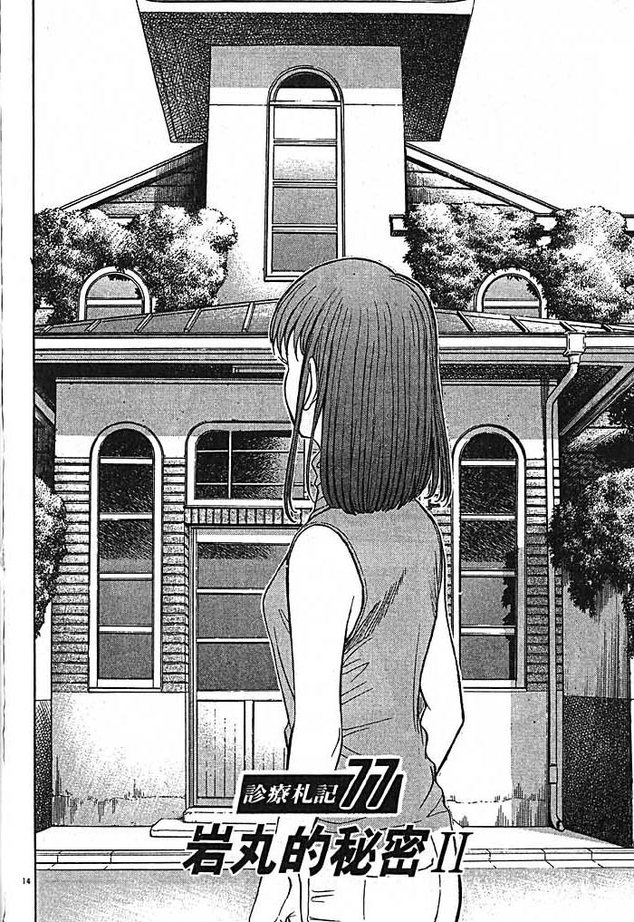 第159页
