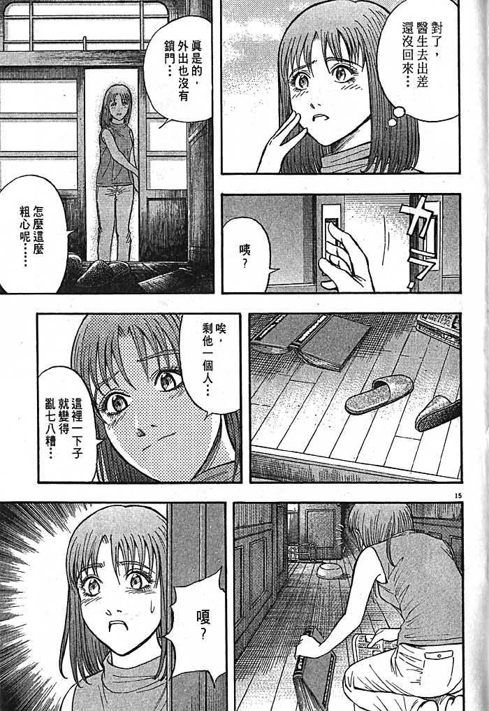 第160页