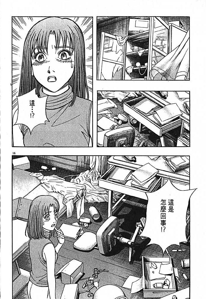 第161页