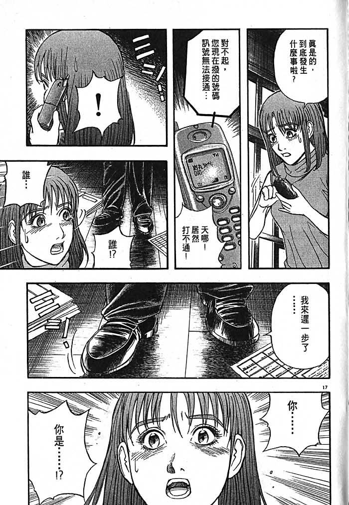 第162页