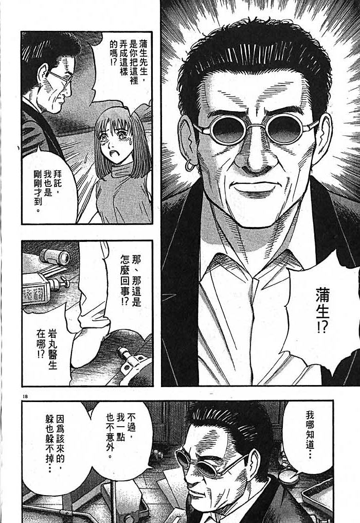 第163页