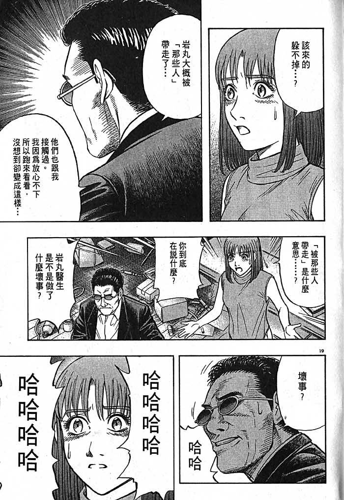 第164页